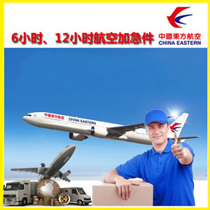 莫高航空托运公司谈空运的四大作用是什么